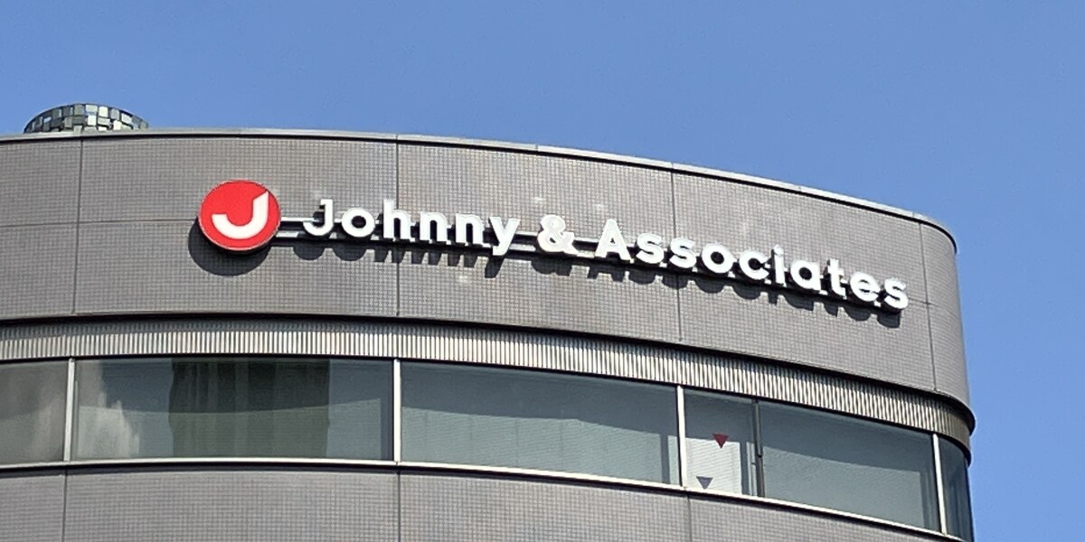 ジャニーズ事務所、タレントも内部通報制度の利用可能に　性加害問題に関する再発防止策を発表　