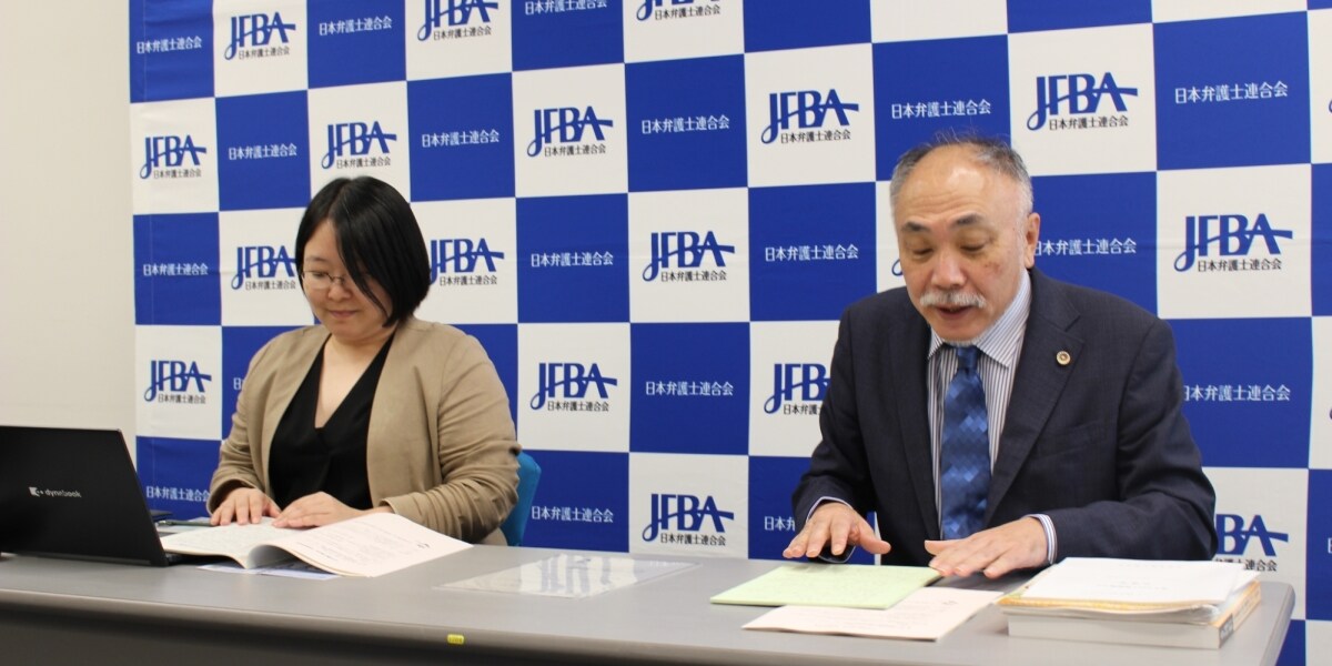 「家庭裁判所の改善が必要」事件は過去最多でも裁判官や調査官は不足　日弁連人権擁護大会で決議