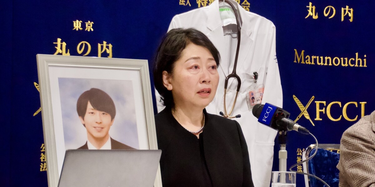 過労自死した若手医師の遺族「息子が命と引き換えに投げかけた」 医師の労働環境の改善うったえ