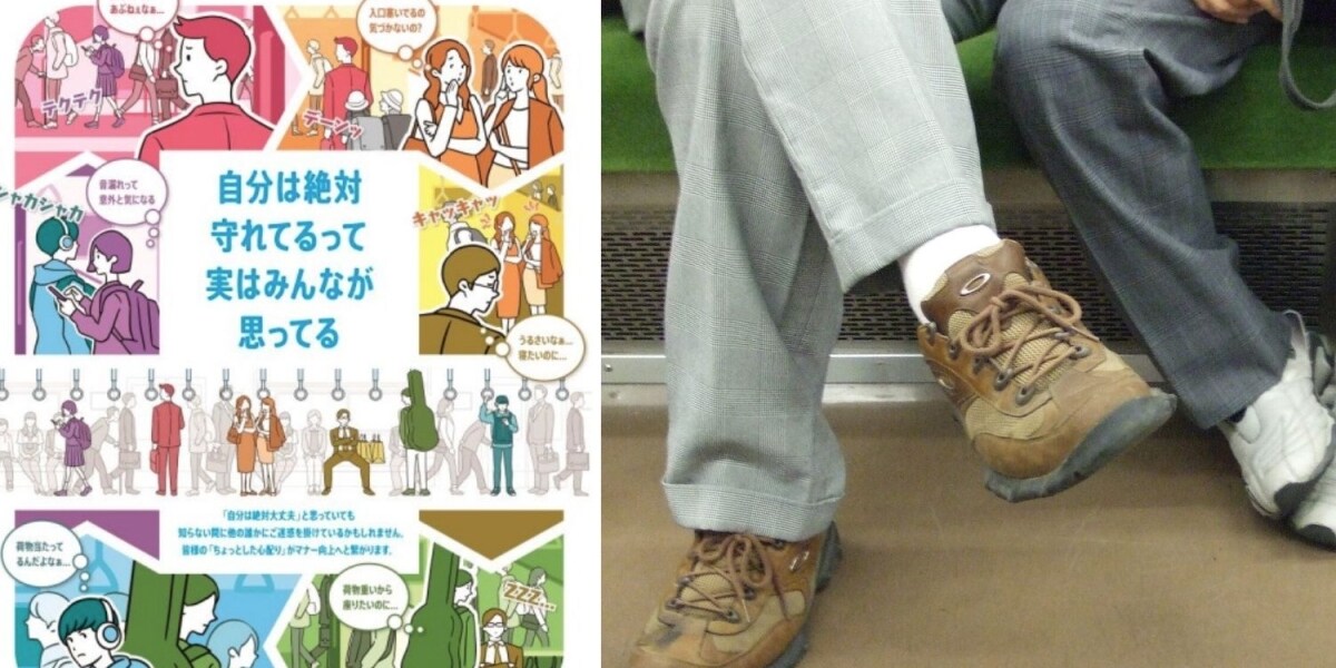 駅や電車の迷惑行為ランキングTOP10発表！　2位は「配慮しない咳やクシャミ」 1位は？