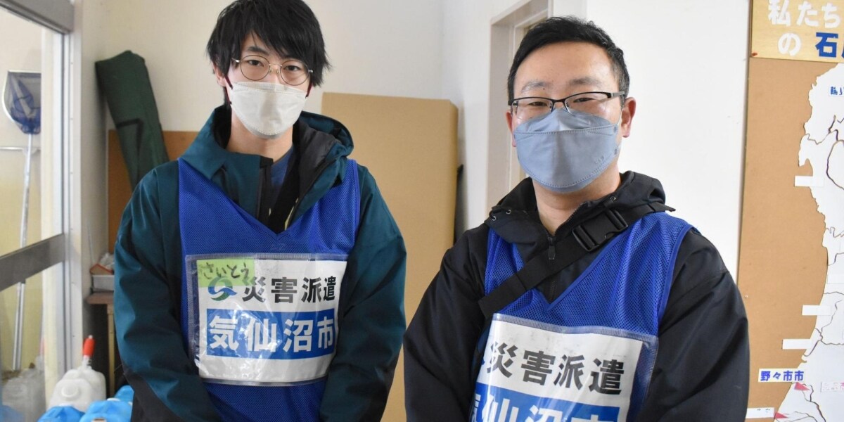 「あのとき元気もらったから」　2011年小学5年生だった気仙沼職員も能登半島へ　被災地に派遣される「行政マン」たちの役割