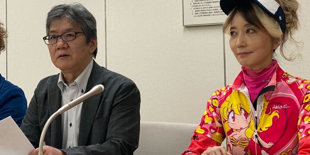 「不健全図書」の名称やめて　東京都の「発禁処分」が漫画家の"命"を断つ…作家ら改称要望