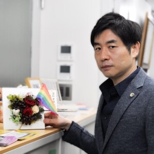 「パートナーとしあわせに生きたかっただけ」会社員→弁護士に…同性愛者を隠し続けた日々