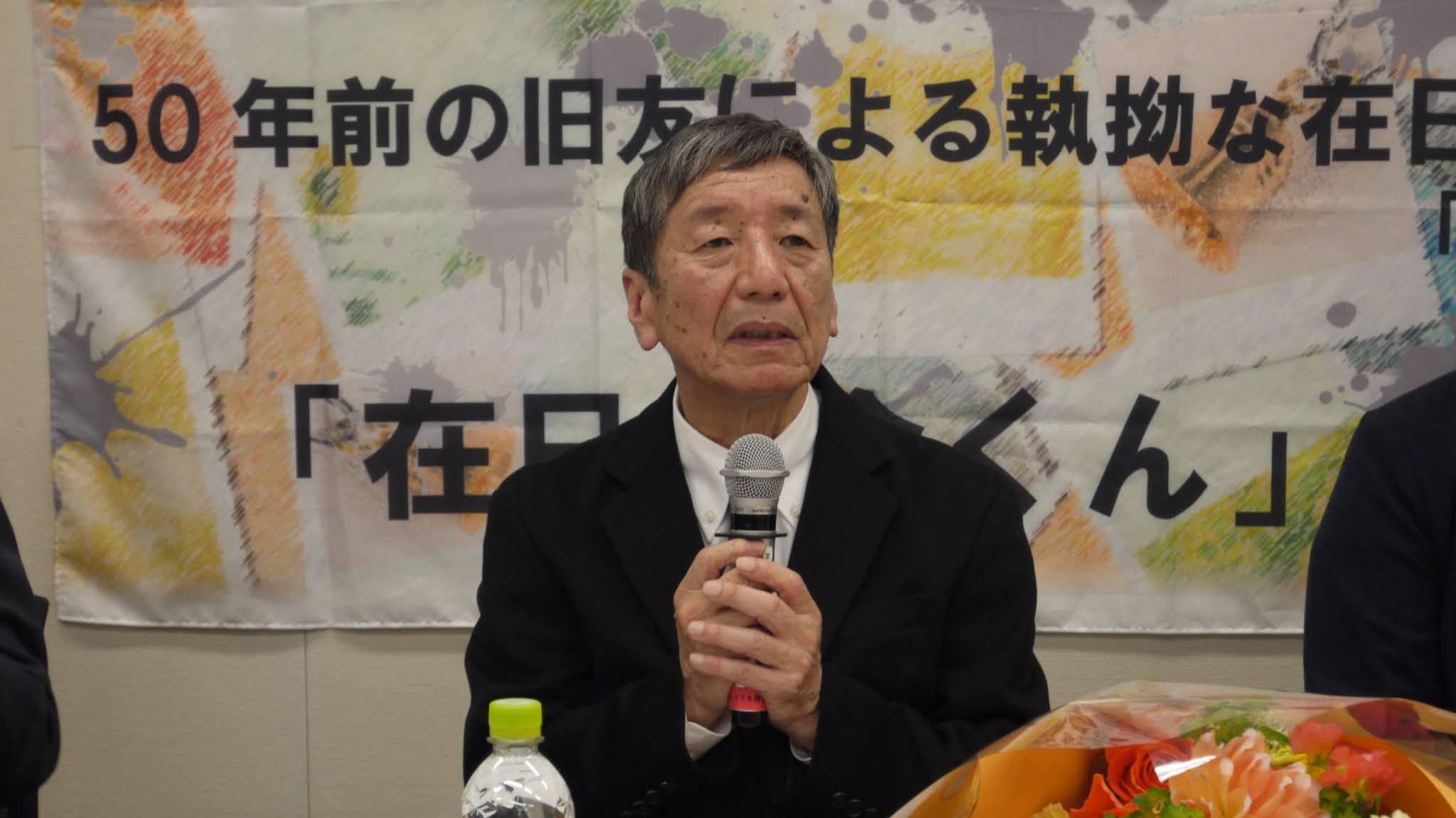 原告の金政則さん