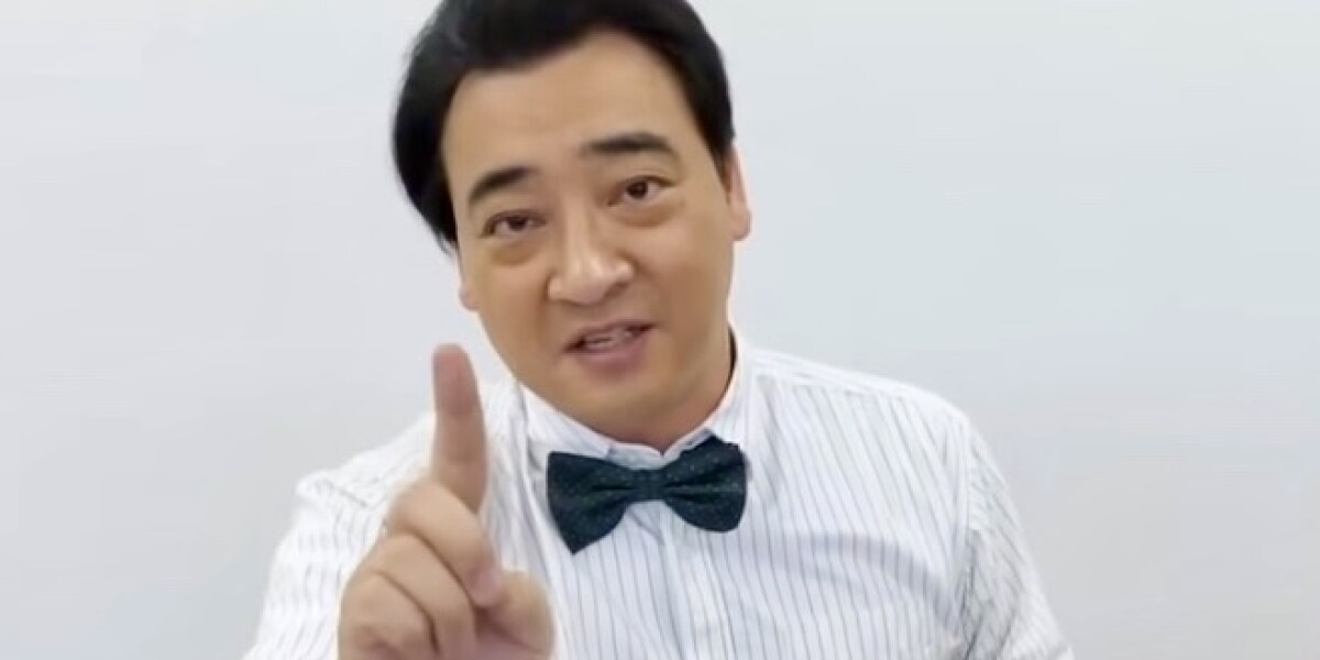 ジャンポケ斉藤氏、不同意性交・不同意わいせつ罪で起訴　「在宅起訴」の意味は？