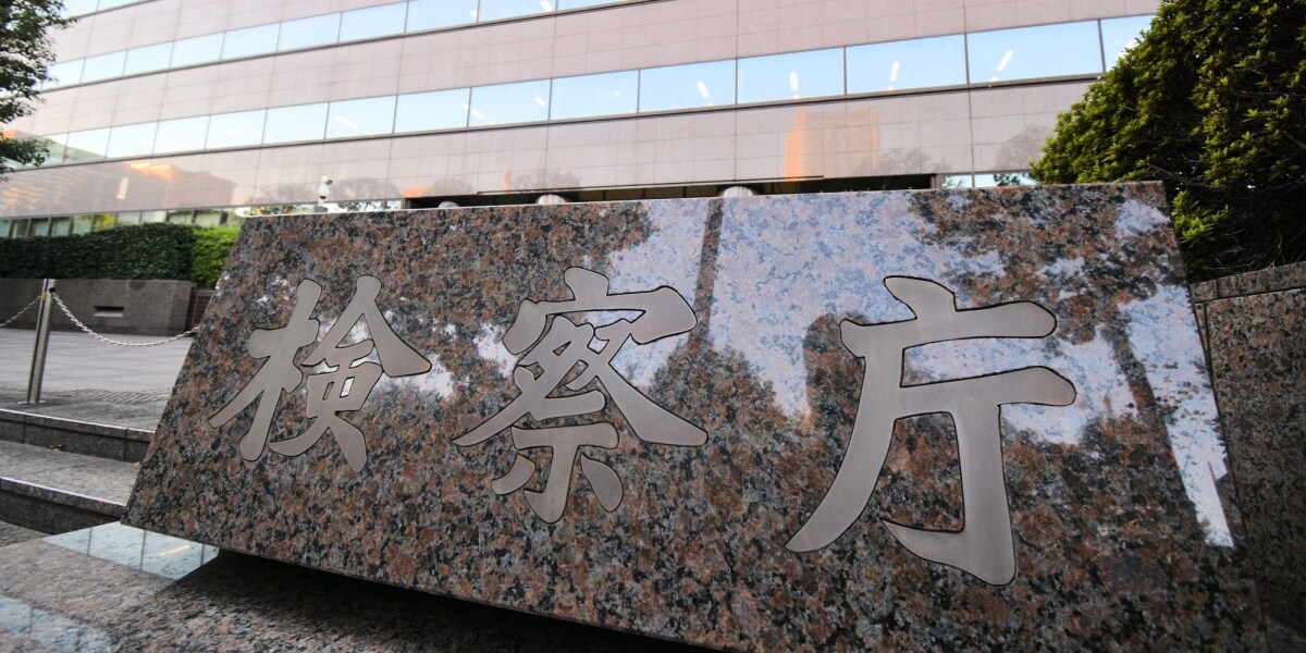 台東区の親族殺害事件「安堵した」次女殺人容疑で不起訴の夫「どうして救えなかったのか…本当に無念」