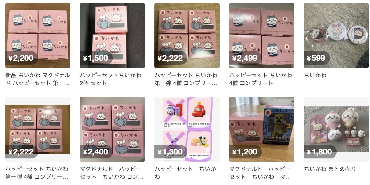 ちいかわ　セット ちいかわ ちいかわといっしょ（むちゃかわパープル）DXセット