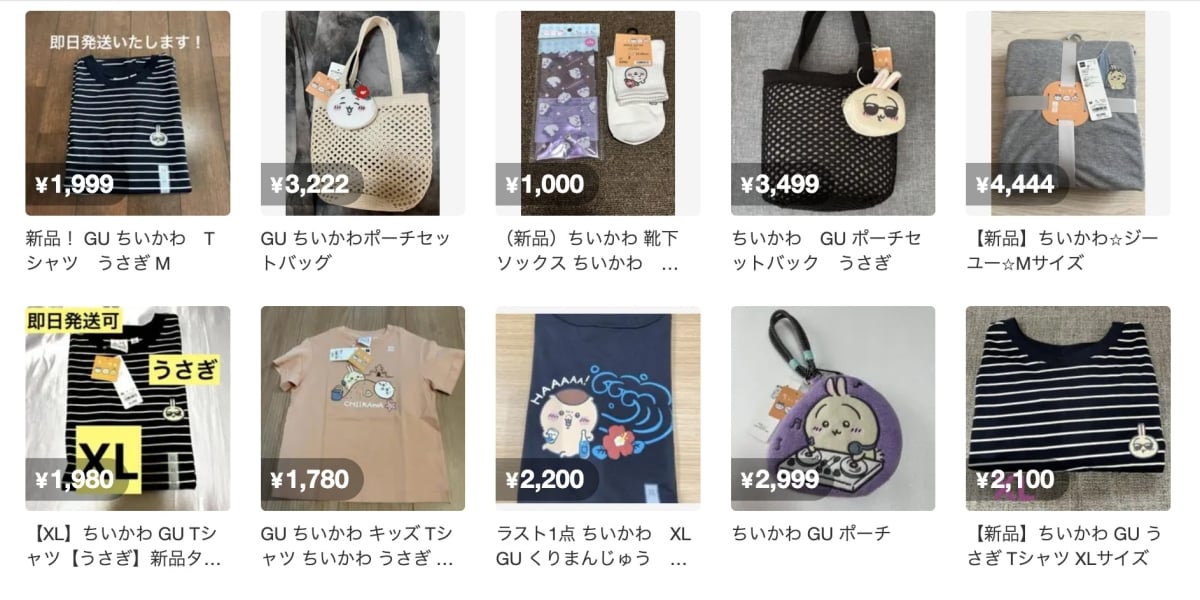 GU「ちいかわ」コラボ商品、転売ヤーけん制「固くお断り」、安易な転売は法的リスクも