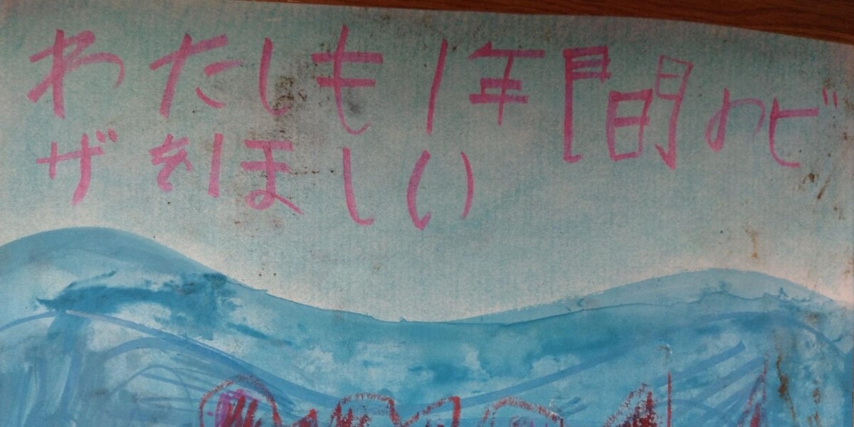 「妹は万引きしていないのに」クルド少女を襲ったヘイト、絶望の先に見えた光