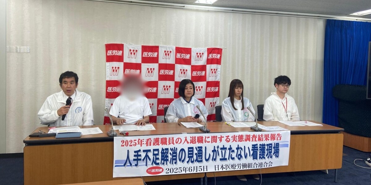 看護職員の人手不足が悪化　昨年度、約6割の施設で「退職者が採用者数を上回った」　現場から「医療が崩壊する」悲痛な声
