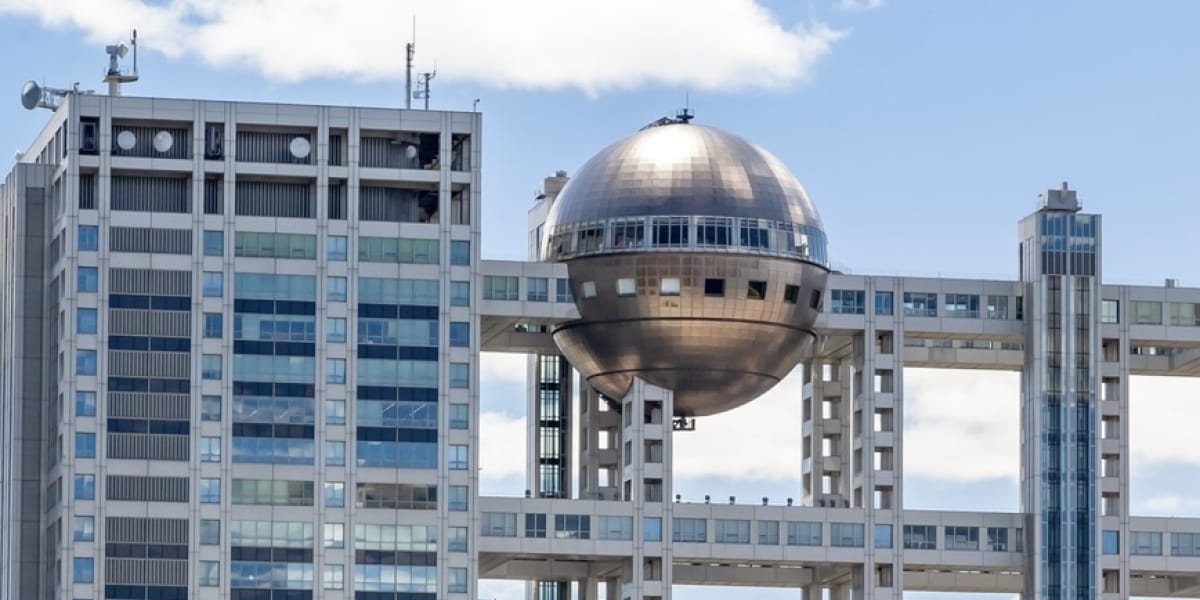 「よくテレビ局がやる感じの処分」社員の懲戒で透けてみえたフジテレビの思惑