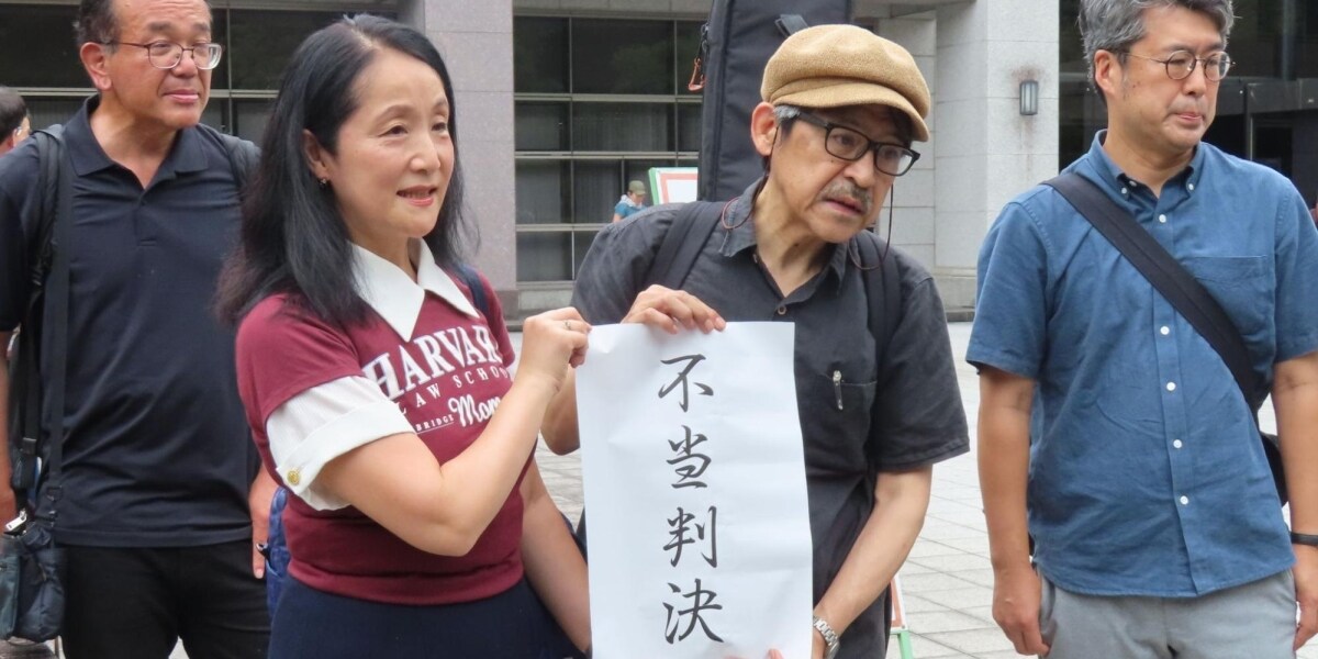 京大タテカン訴訟、職員組合が敗訴「汚名を残す判決だ」 控訴へ