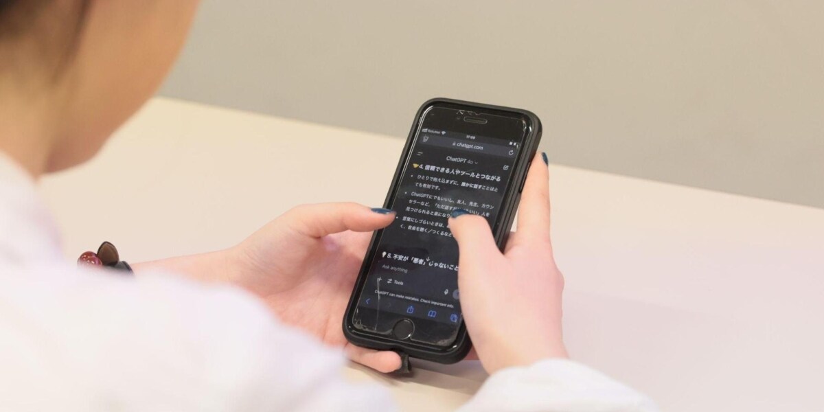 AIに恋愛相談して「別れ決断」するZ世代、精神科医が警鐘「依存や精神病の誘発につながりかねない」