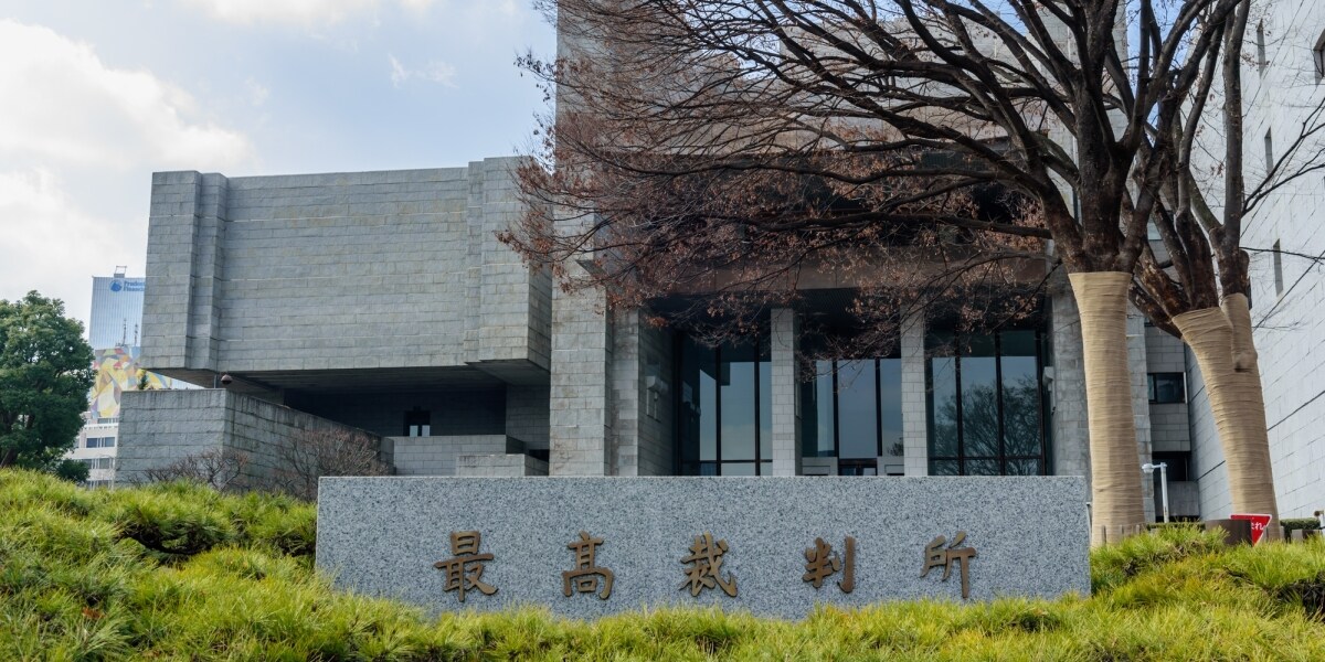 表現と"わいせつ"のせめぎ合い、サド裁判はどんな事件？『悪徳の栄え』現代思潮新社が歴史に幕を下ろす