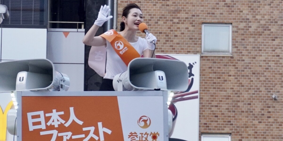 参政党「憲法草案」実現したら何が変わる？　人権規定が「ごっそり欠落」、国家の「やりたい放題」への懸念