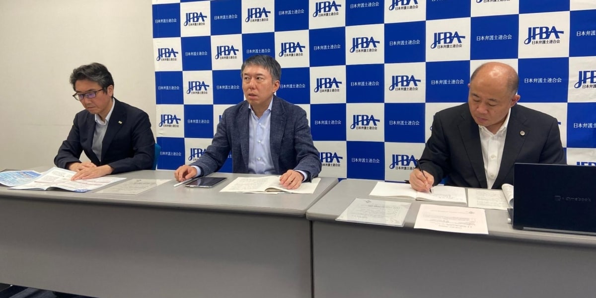 なぜ「違法・不当な取調べ」は続くのか？  日弁連が訴える刑事司法の「根本的見直し」