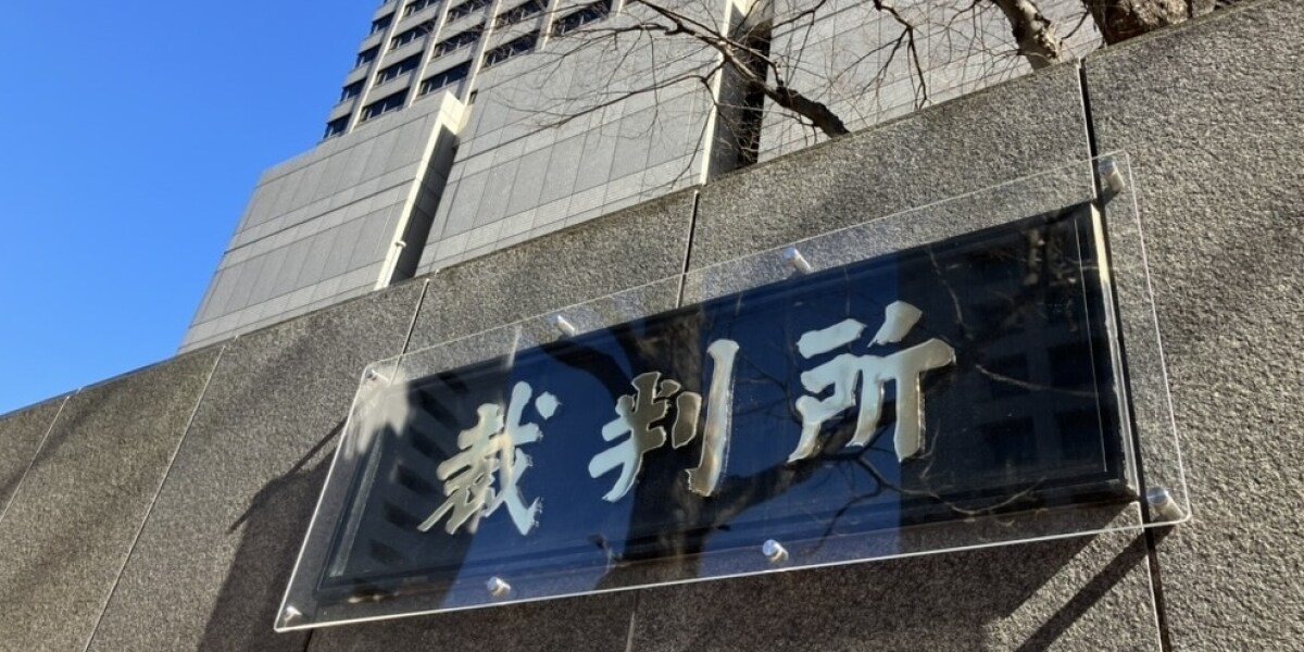 創価学会、聖教新聞の「SNS投稿」めぐり2審も敗訴…上告へ　著作権侵害訴訟