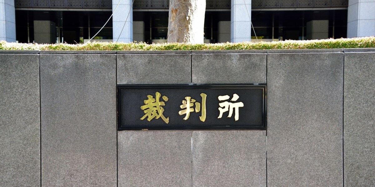 相談者支援のはずが…歌舞伎町「駆け込み寺」元事務局長、初公判で「コカイン使用」認める