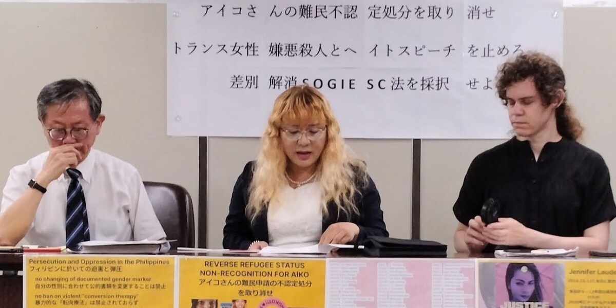 「国へ帰れ」と迫られても…フィリピン帰国拒むトランス女性、「難民認定」求めて法廷に立つ
