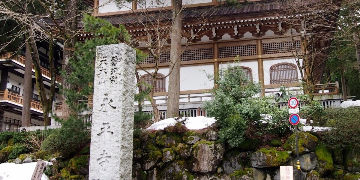 坐禅体験の女子高生の尻触る…永平寺「修行僧」が除籍処分、被害防止策どうすべき？