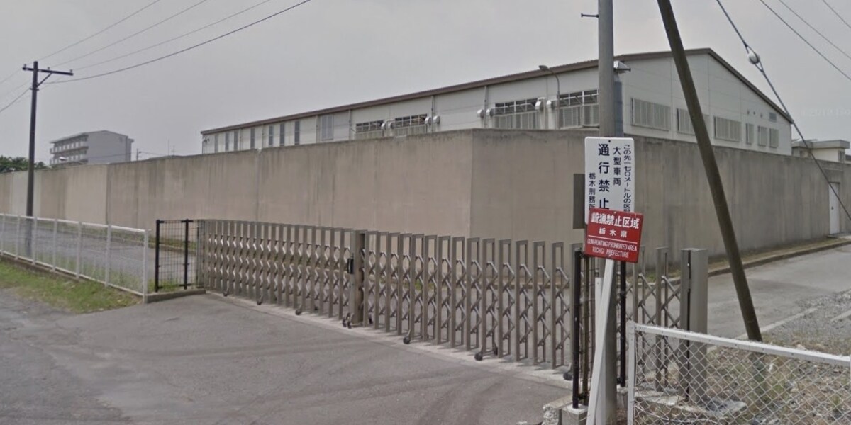 体調不良訴えたのに懲罰、無期懲役の女性受刑者が国賠提訴「肉体的精神的に苦痛を受けた」