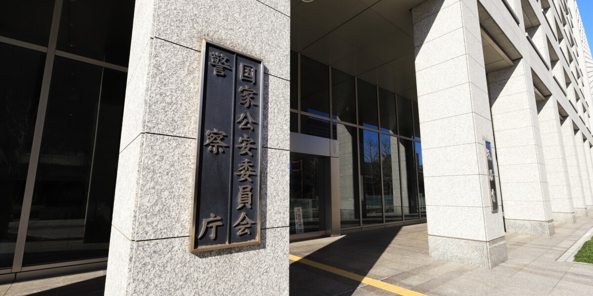 ロマンス詐欺、今年7月末までに「被害額280億」昨年から1.5倍増　警察庁が被害状況公表