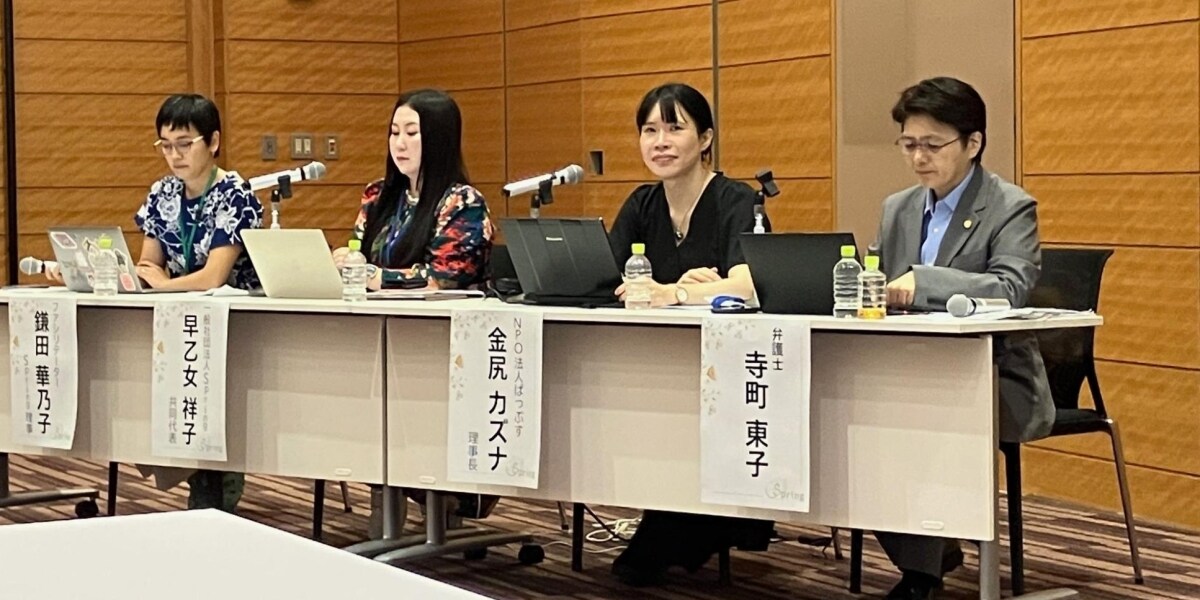 デジタル性暴力、性的同意…子ども守る法律、日本は立ち遅れ、韓国や台湾の事例から課題浮かぶ