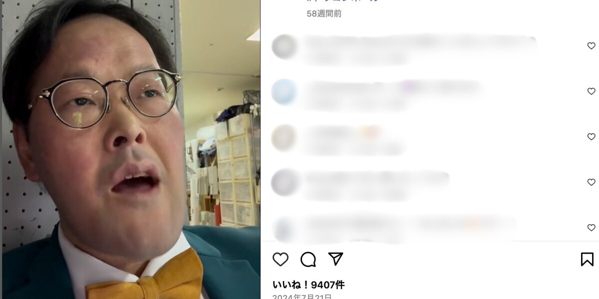 アインシュタイン稲田さんの「乗っ取り」被害は本当だった　SNS乗っ取り、どんな罪に問われる？