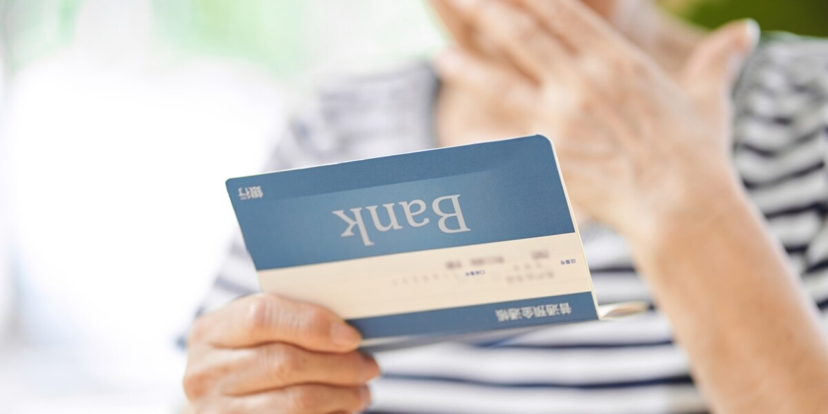 退職金「2000万円」使い込み、借金は1000万円…散財モラハラ父と縁を切りたい　子は扶養を拒否できる？