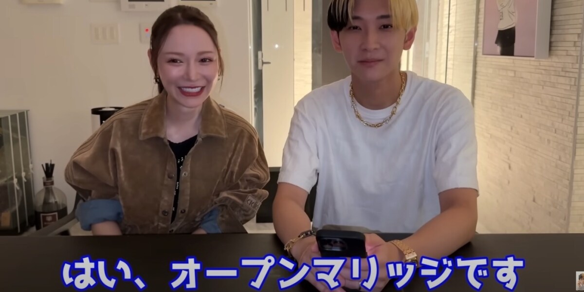 ヒカルが宣言「浮気OKです！」に批判殺到　妻が許したら「オープンマリッジ」に法的リスクはない？