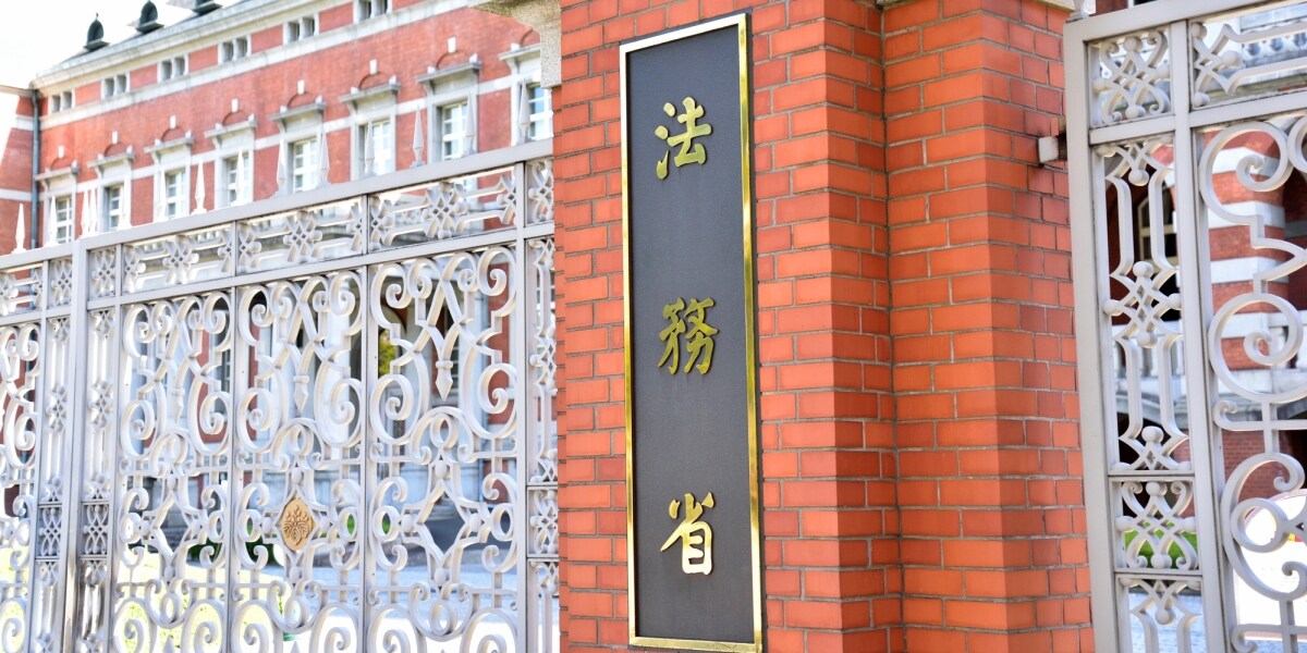 「馬鹿じゃ」で10万円、「見た目からしてバケモノ」は30万円　法務省が初公表した侮辱罪の“相場”