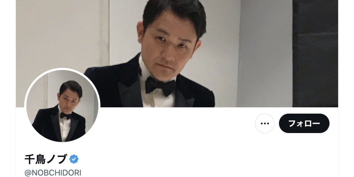 千鳥ノブさん「韓国カジノ」で黒字、海外で賭け事はセーフ？「オンラインカジノ」との違いは