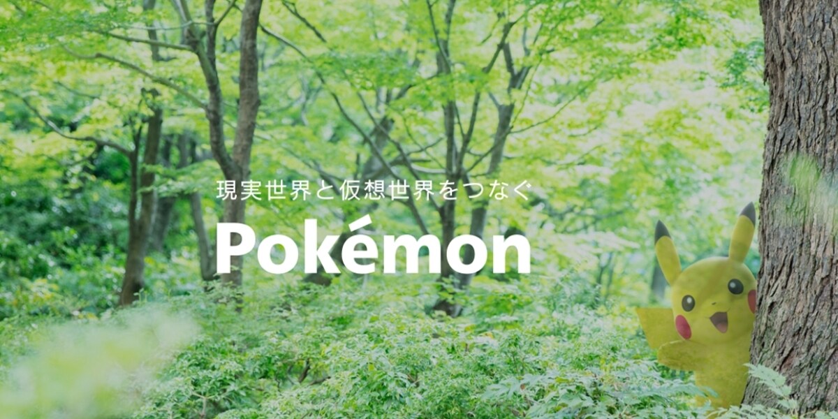 ポケモン社、米国土安保省の映像に「許諾なし、一切関与せず」、不法移民摘発「ゲットだぜ」無断使用か