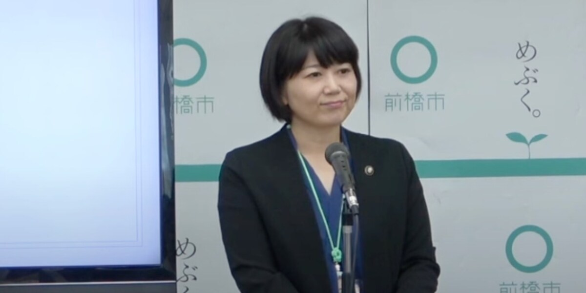 前橋市長、既婚者とホテル密会報道「不貞」にならないの？ 「男女関係なく相談だった」と釈明