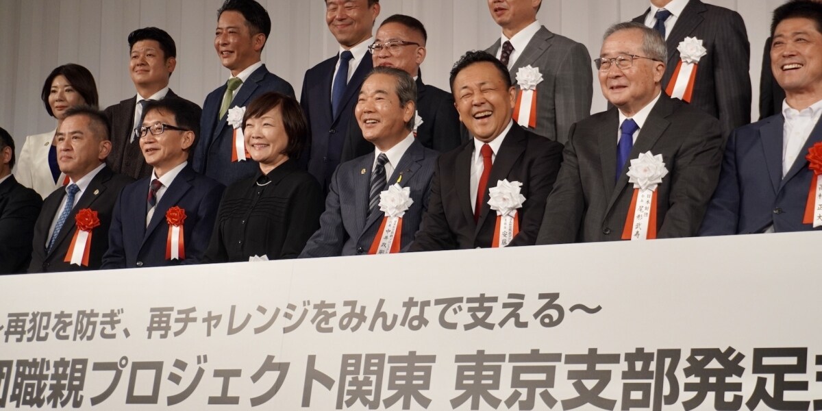 「あと少しで辞書に載る」出所者の社会復帰を支える"職親"プロジェクトの東京支部が発足