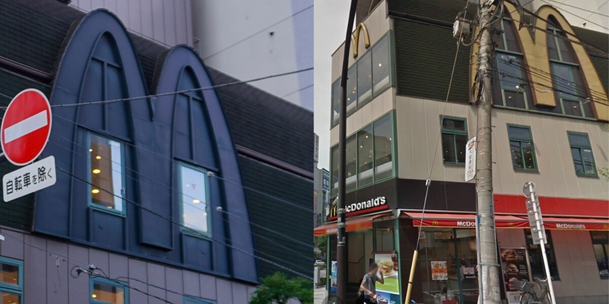 マクドナルド 看板 気づいてた？ 神保町マクドナルドの看板が、いつの間にか10年前