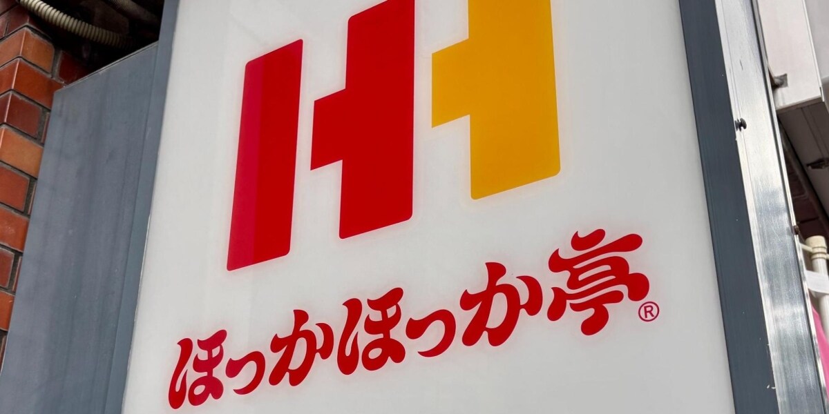 ほっかほっか亭「ロゴの書体」作者探して話題、50年前の「学生バイト」は名乗り出たら「使用料」もらえる？
