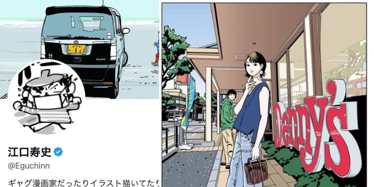 江口寿史さん「トレパク疑惑」から学ぶ"企業の落とし穴"、クリエイターへの『発注の新常識』とは