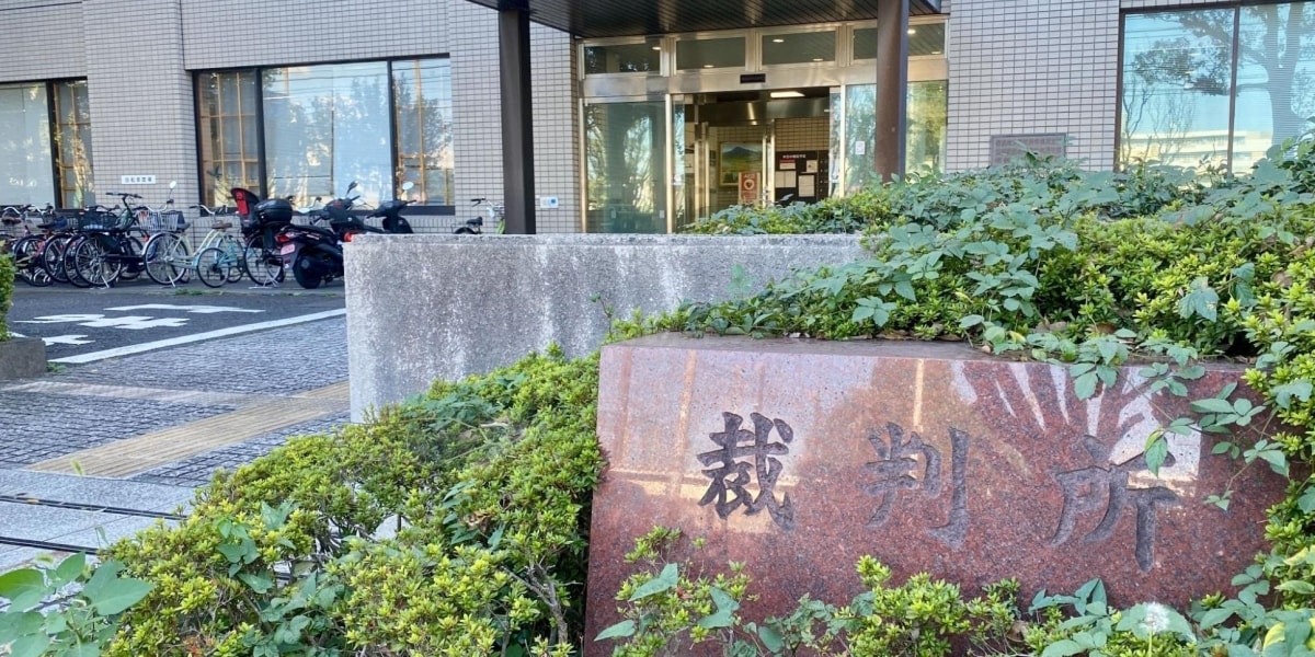 小学校女子トイレで盗撮の元教員「成功体験で次は次は…」 法廷で告白、小児性愛は否定