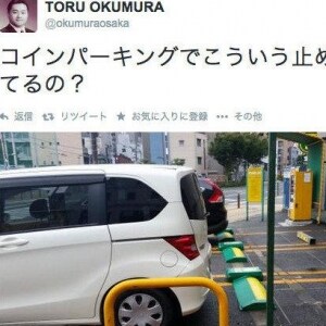 運転席の側面につけた カーテン サンシェード は道交法違反 注意すべきポイント 弁護士ドットコム