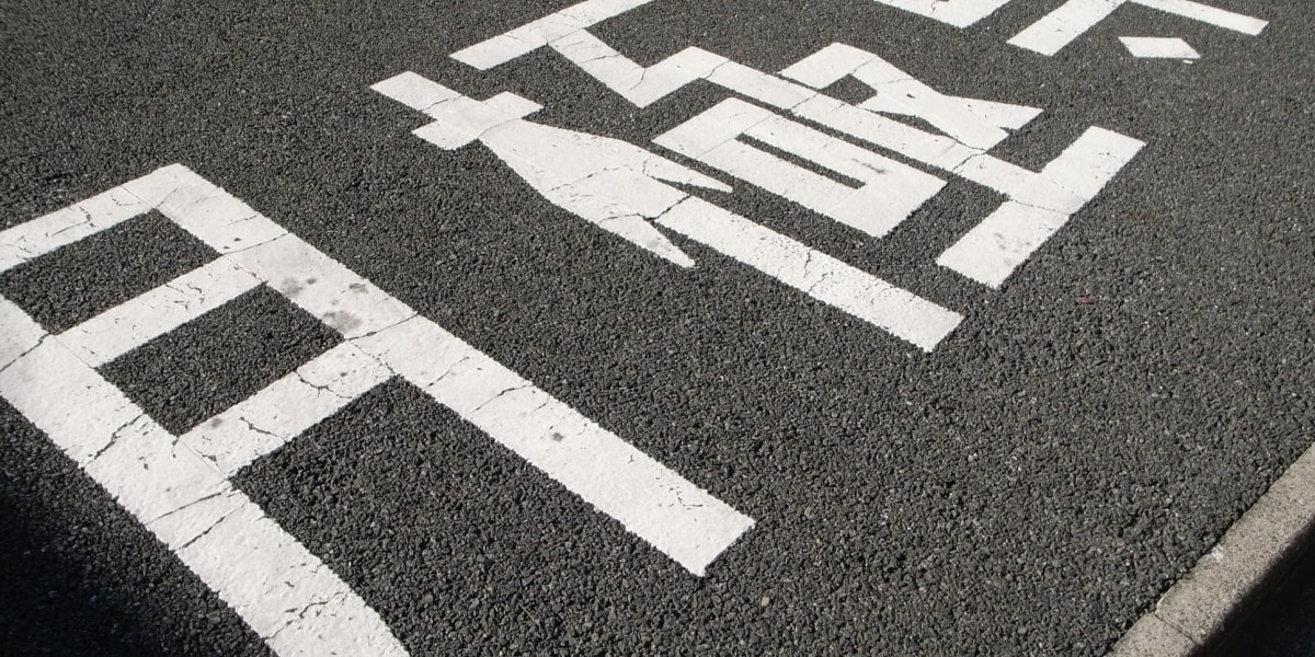 月極に無断駐車、「盗難車かもしれない」で警察は動くのか？ SNSで話題の通報ハックを弁護士が徹底検証 