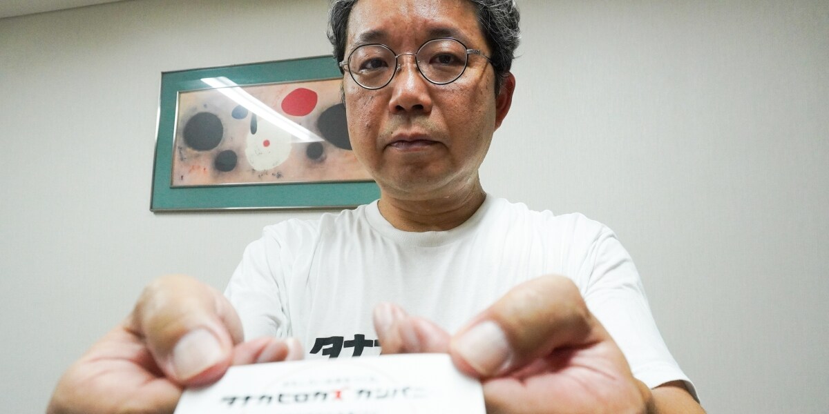 269人の「タナカヒロカズさん」とつながった30年　選択的夫婦別姓に賛成する理由