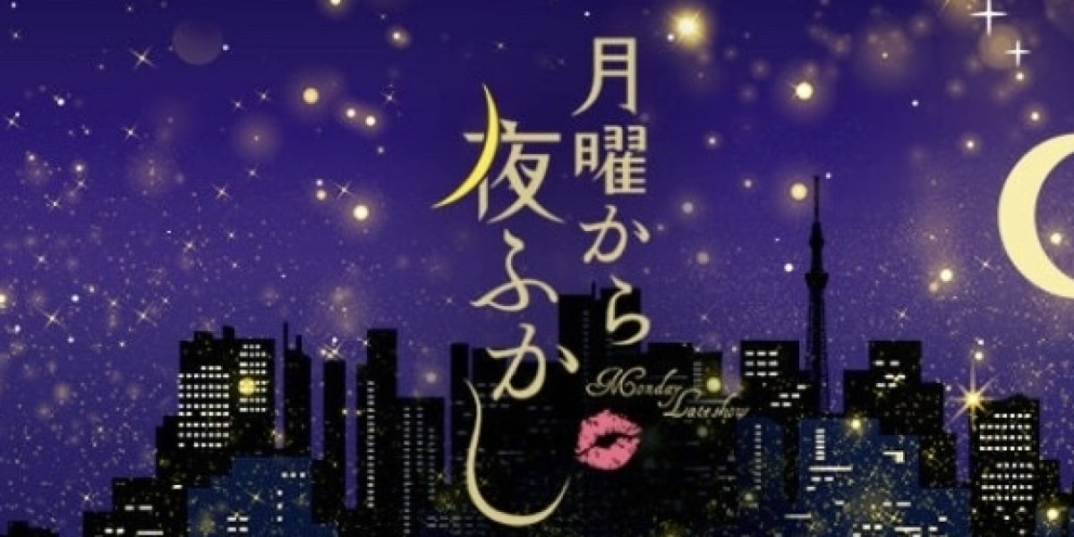 「中国ではカラス食べる」演出、日テレ「月曜から夜ふかし」に放送倫理違反　BPO「恣意的に編集」