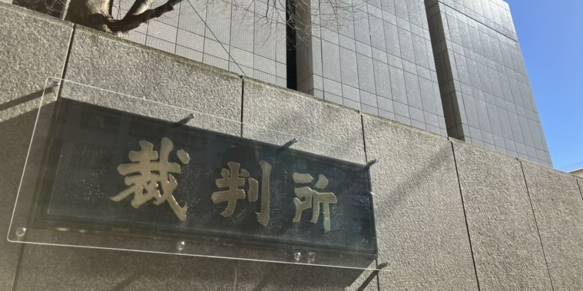 「ちゃん付け」で呼ぶのは「セクハラ」 裁判所が慰謝料請求を認めた理由とは?