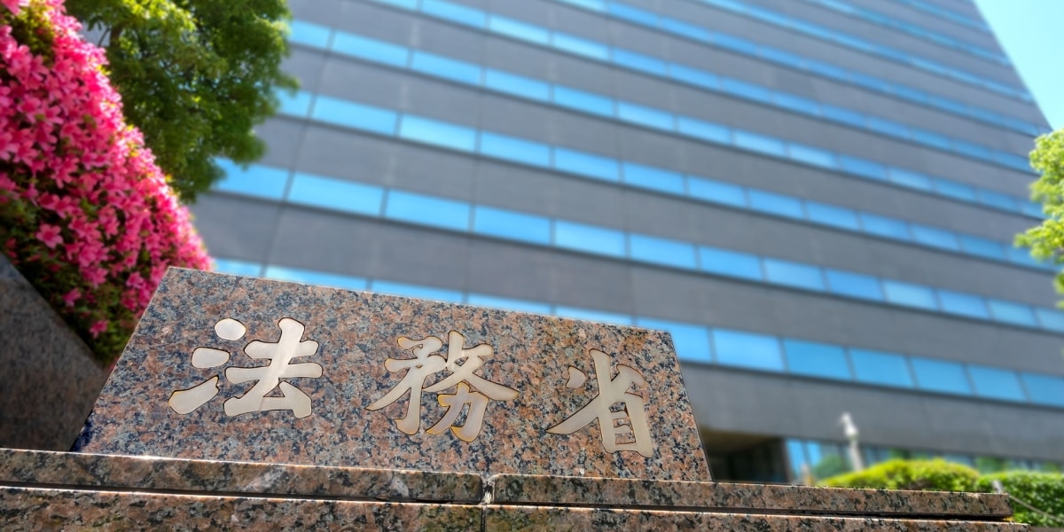 出所者支援の現場がピンチ「準備なく施設出れば再犯も」 国の予算不足で委託費"急減"か