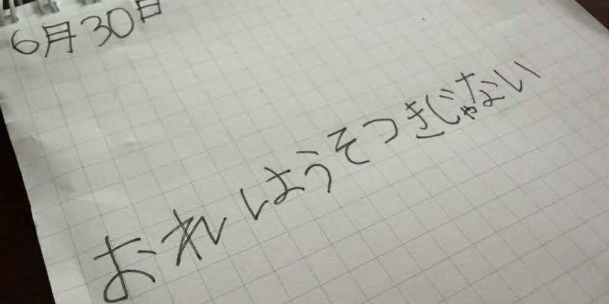 「いじめではない」とされた報告書に絶望、小学生が自殺未遂「俺が嘘つきってこと？」