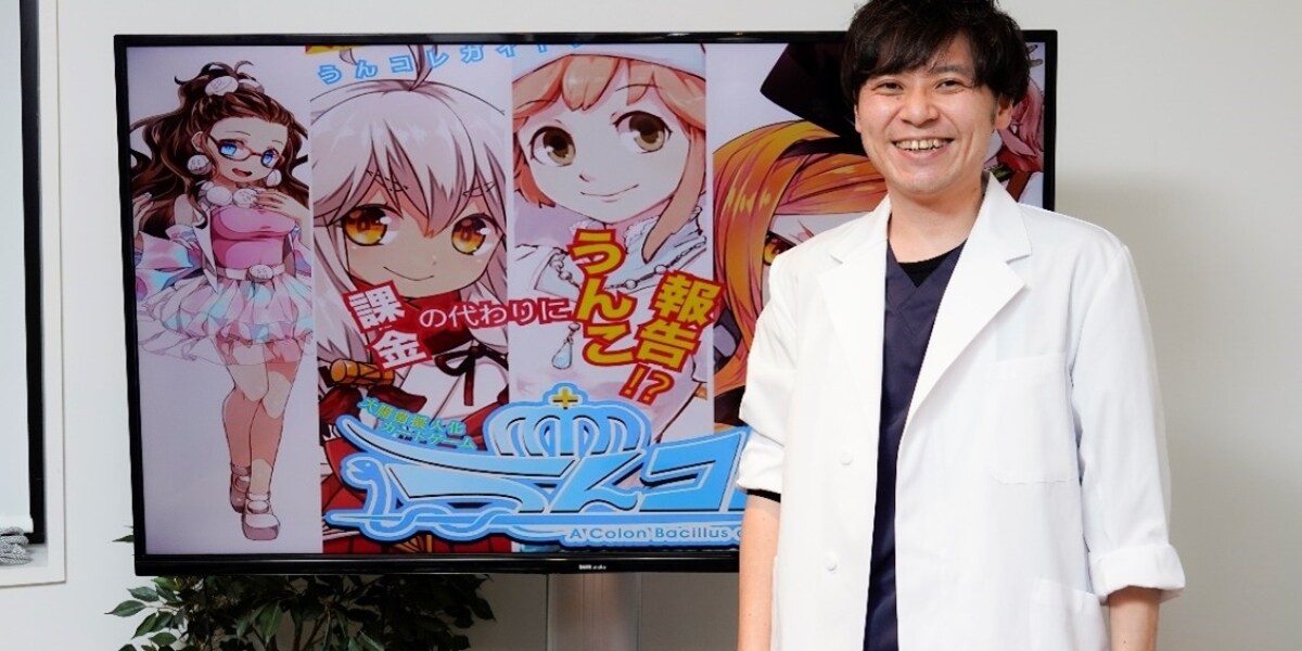 「先生うんこに行ってきます！」と言える社会へ　19歳で人工肛門、難病に苦しんだ医師の型破りな取り組み