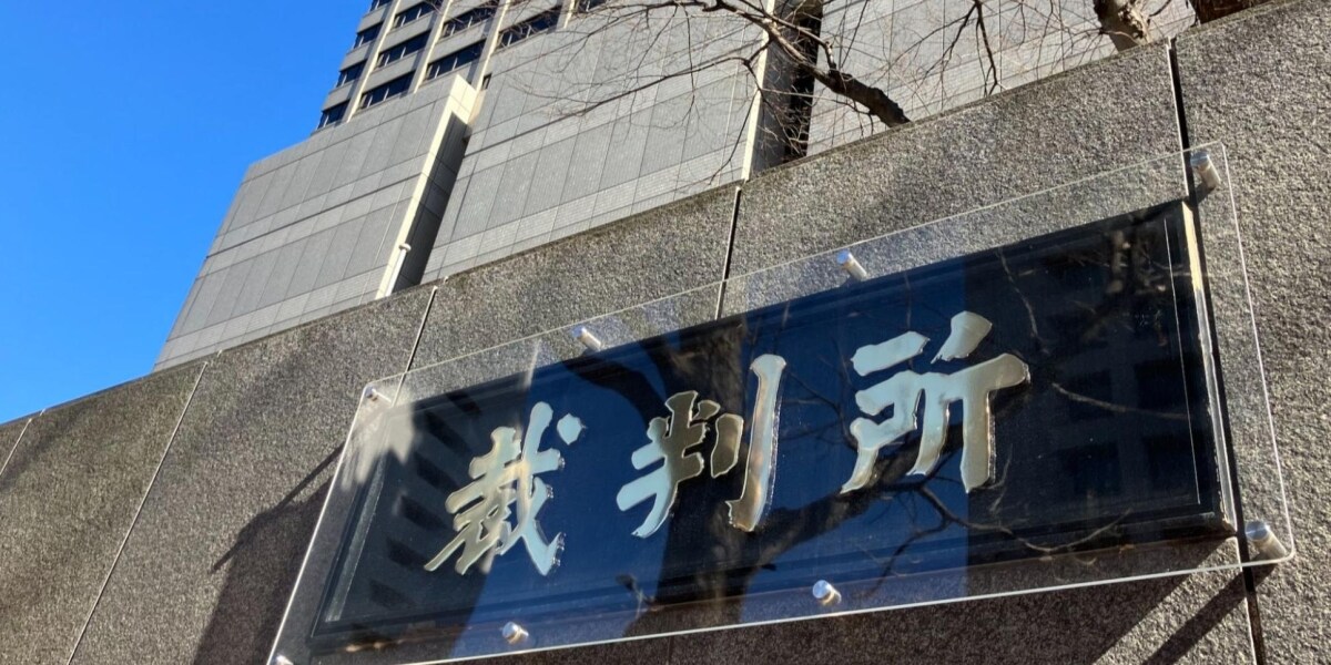 ガス点検装い強盗致傷、現場にいなかった男性に懲役13年「主導的立場で最も重い責任」