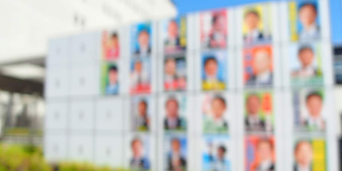 葛飾区議選の選挙ポスターに「男性器の着ぐるみ」区に苦情相次ぐ「子どもの教育によくない」