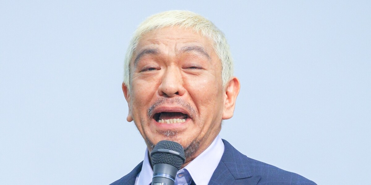 有料配信で活動再開、吉本興業と松本人志さんに残る課題 「人権とビジネス」の観点から考える